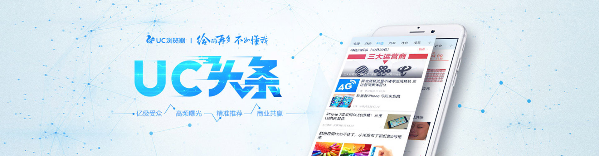宁武竞价推广开户